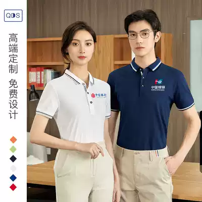 Polo shirt custom work clothes T-shirt short sleeve team clothing advertising shirt cultural shirt printed logo embroidery