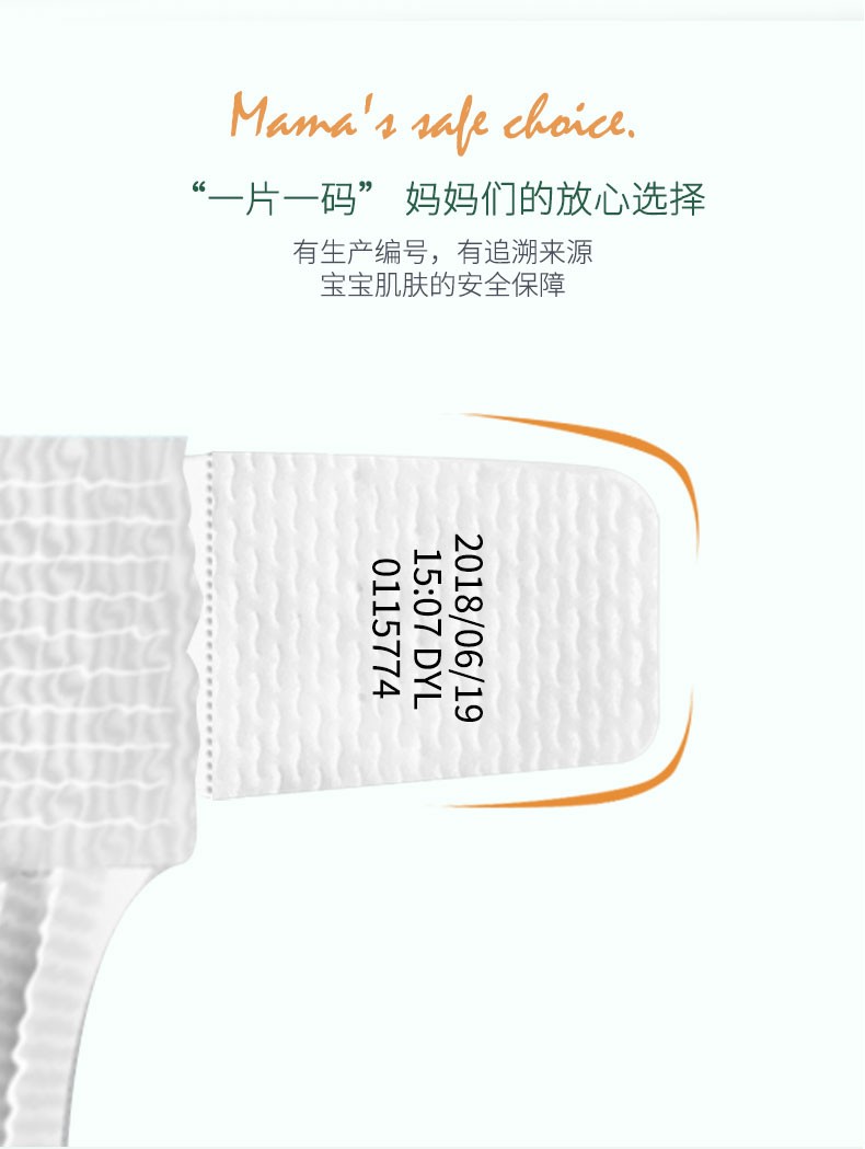 Tã giấy BEABA siêu mỏng cho bé mùa hè mềm mại S / M / L / XL tã khô thoáng mát - Tã / quần Lala / tã giấy tả hipgig
