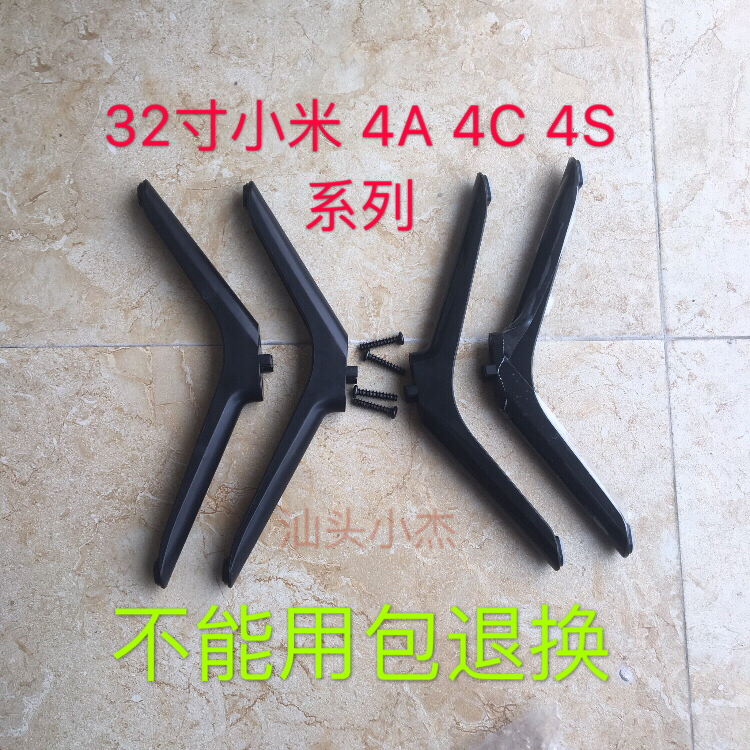 Original dress Xiaomi TV 4A 32SE L32M5-AZ 4C 4C 4S 32 L32M5-AD E32A Base bracket