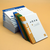 Work manual Small 64k notepad Small A6 notebook Office book Sub-work diary Horizontal line schedule book