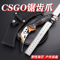 CSGO serrated claw knife eagle claw outdoor survival high hardness special war saber blade field claw knife self-defense supplies