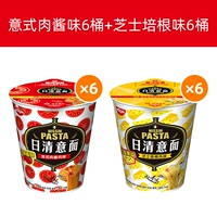 [Рекомендуется 12 баррелей иллюстраций] Итальянский мясной соус аромат 6 баррелей+сыр -аромат 6 баррелей