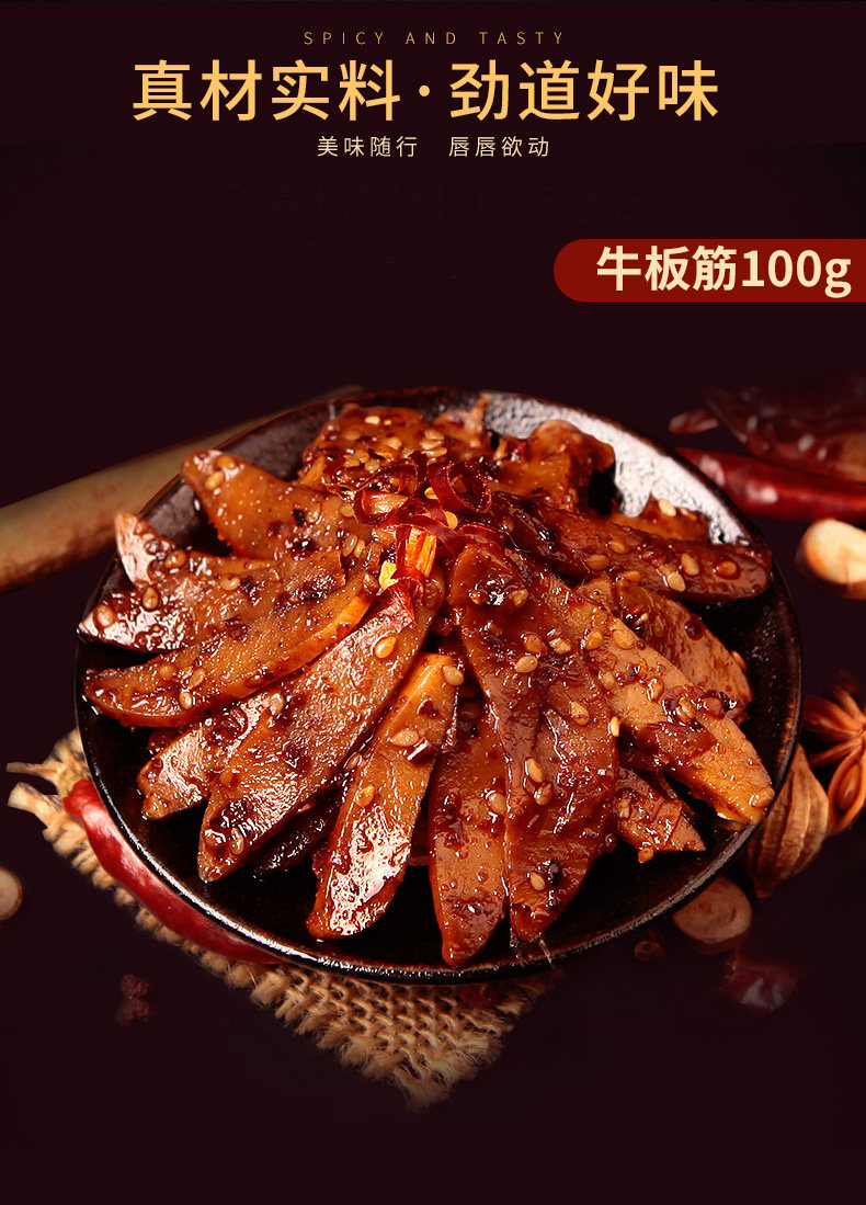 Shu Dao Fragrant Spicy Combine_11.jpg