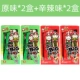 [4 коробки в общей сложности 36] Оригинал*2 коробка+пряный вкус*2 коробки