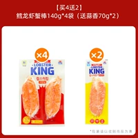 [Купить 4 получить 2 Get 2] Cod Lobster Crab Stick 140g*4 мешки (отправьте чеснок 70g*2)