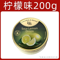 Кислый лимон 200g-