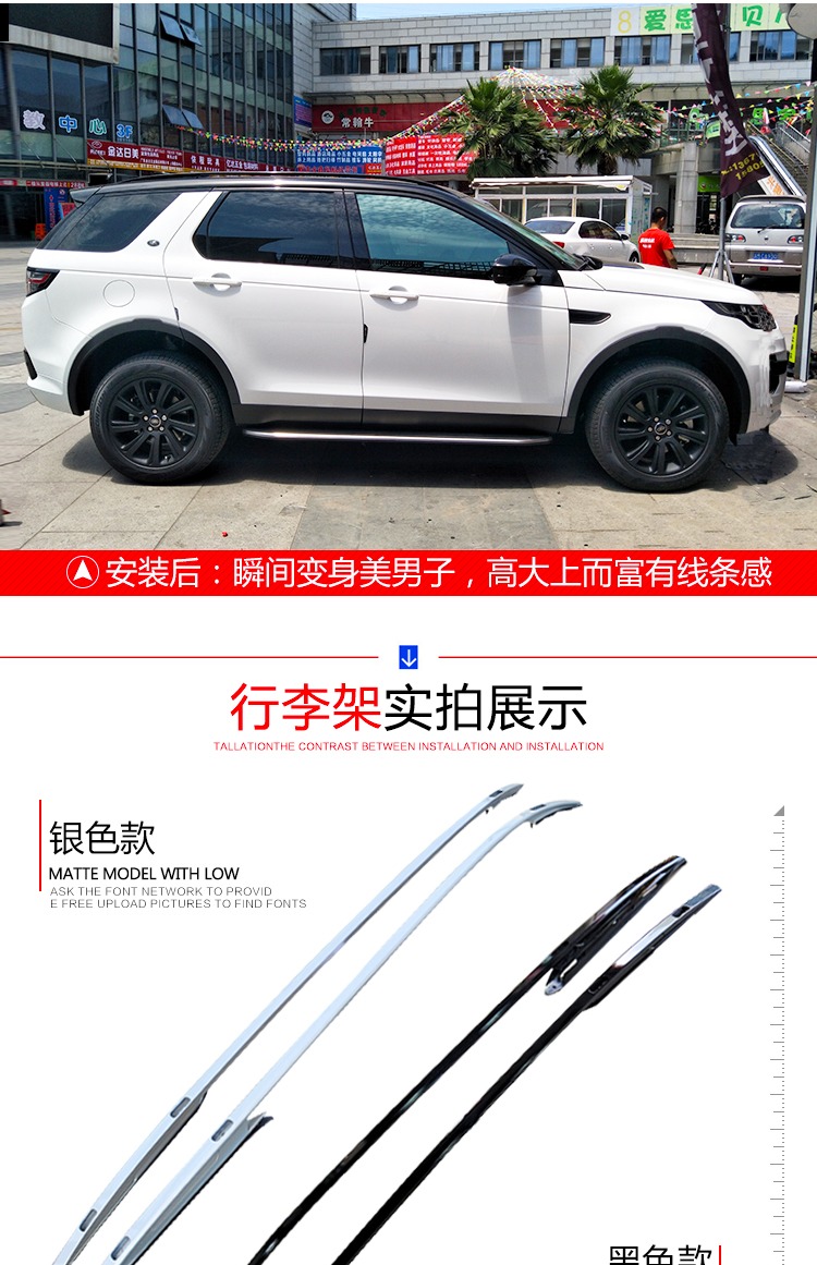 Áp dụng cho Land Rover Discovery God sửa đổi giá hành lý ban đầu mô hình ban đầu giá nóc mái du lịch giá nóc - Roof Rack giá nóc ô tô 7 chỗ