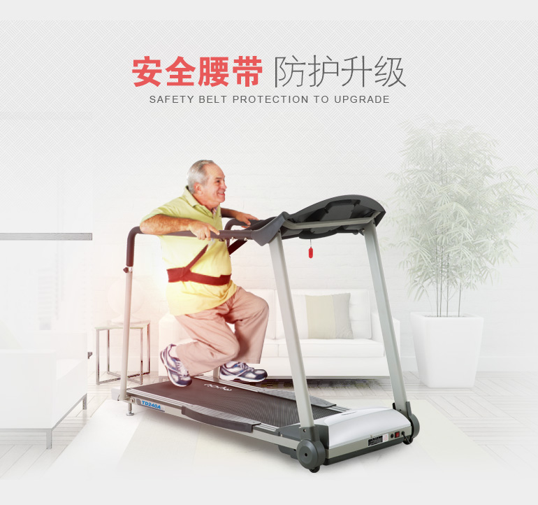 Maidu TD240A máy đi bộ người cao tuổi đa chức năng máy chạy bộ im lặng hộ gia đình điện trong nhà - Máy chạy bộ / thiết bị tập luyện lớn máy chạy bộ toshiko