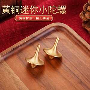 黄铜小陀螺盗梦空间同款磁悬浮成人无聊摆件神器儿童旋转解压玩具