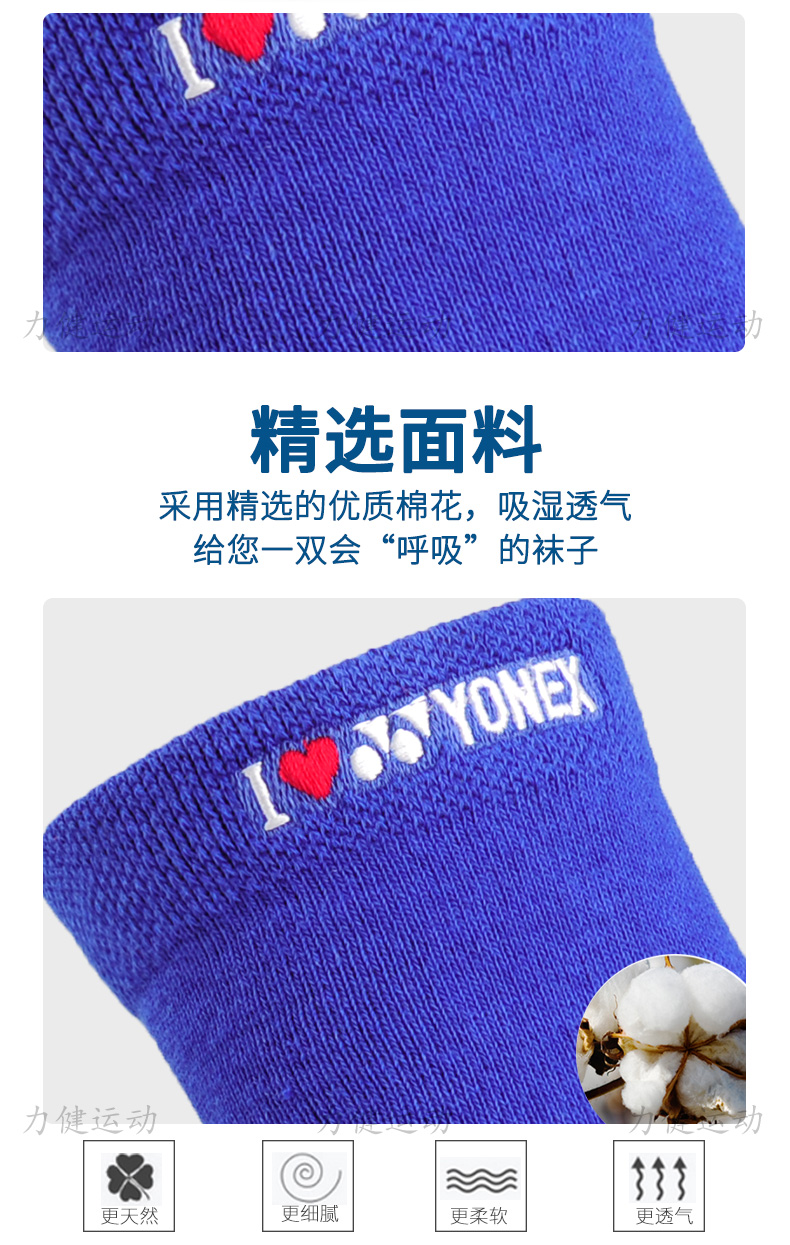 Vớ cầu lông YY nam chính hãng YONEX Yonex của phụ nữ vớ thể thao vớ dưới ống 145178 túi đựng vợt cầu lông 1 ngăn