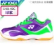 Trang web chính thức chính hãng giày cầu lông YONEX Yonex YY Giày nam giày thể thao nữ 280c 300c 200c giày thể thao nữ đẹp