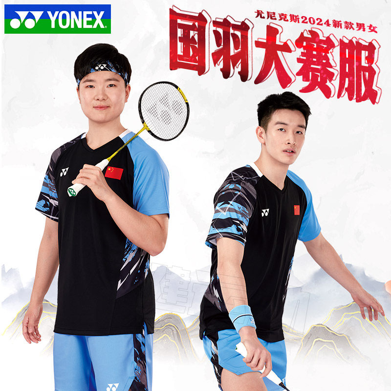 2025 new arrivals | yonex 10572 badminton apparel review! same