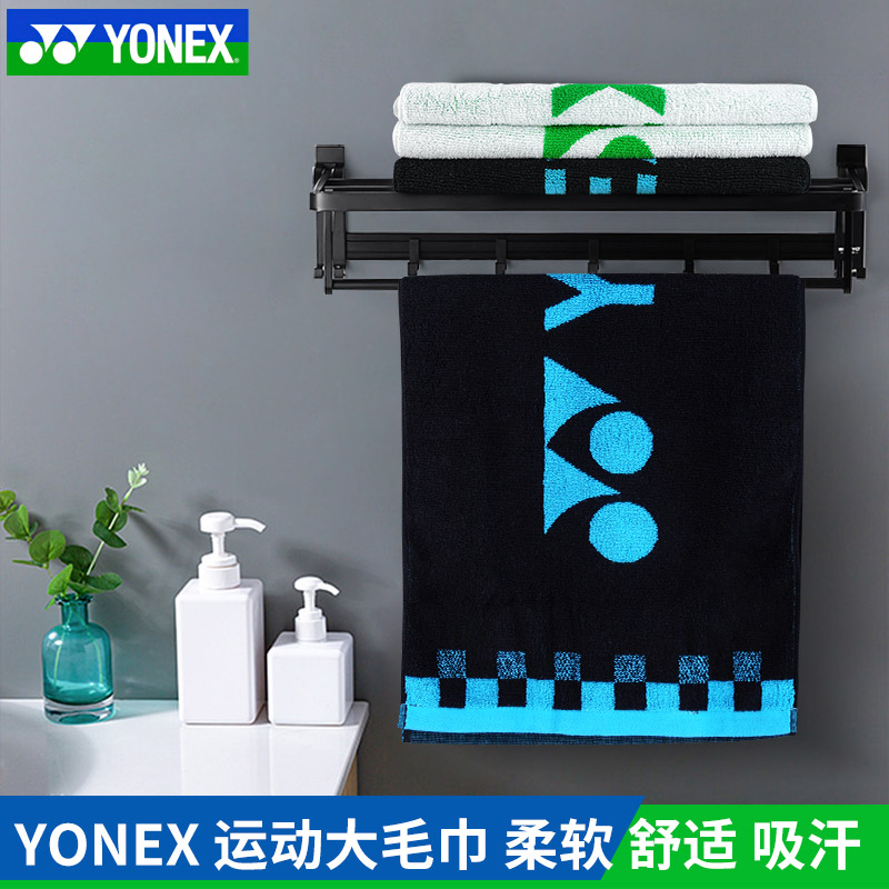 YONEX Younnieks Yy Badminton Towel Basketball Fitness Running Wipe Sweat Sports Towel ac1109-Taobao