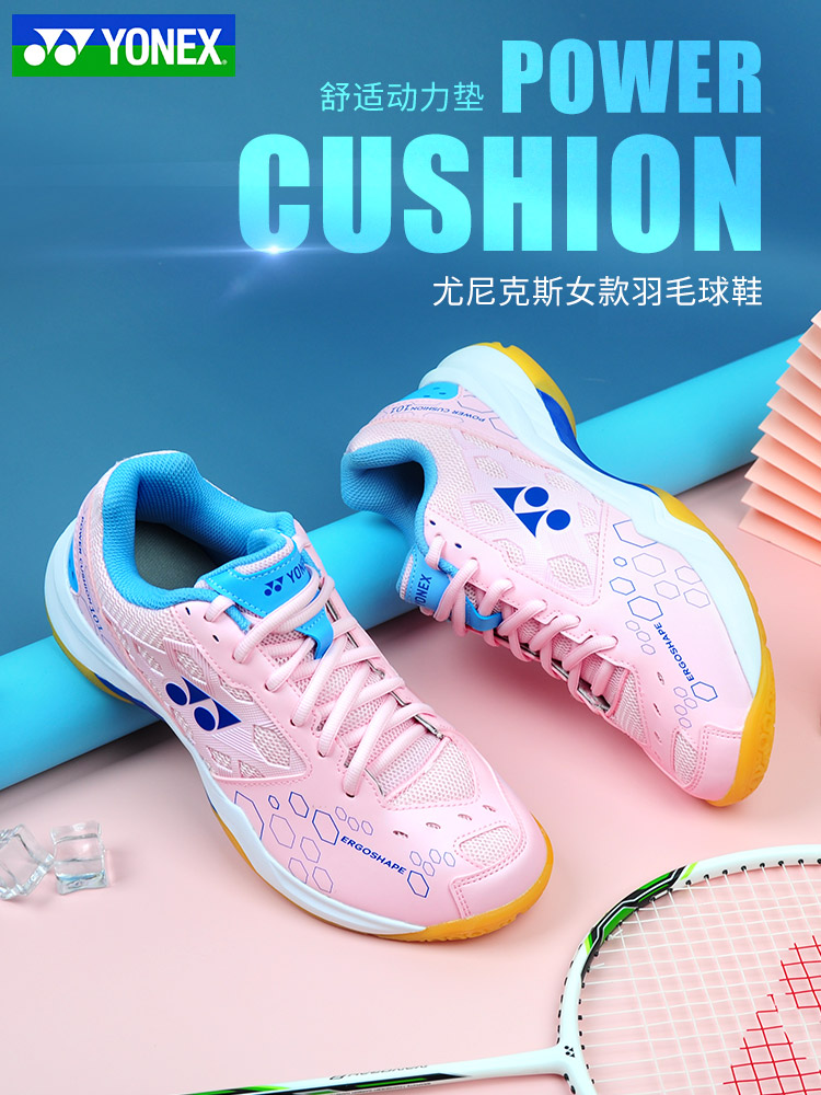 New YONEX Yonex badminton shoes women's sports shoes 101 non-slip shock-absorbing wear-resistant SHB101CR