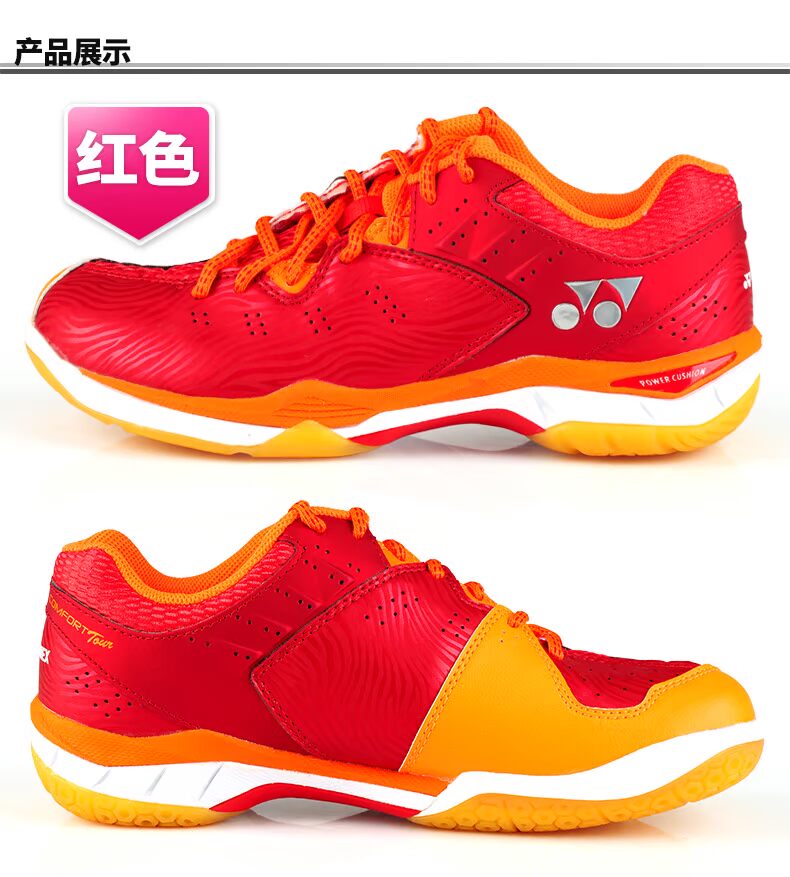 Lin Dan với giày cầu lông CFZ Yonex YONEX YY Giày nam giày nữ giày thể thao giày nam thể thao