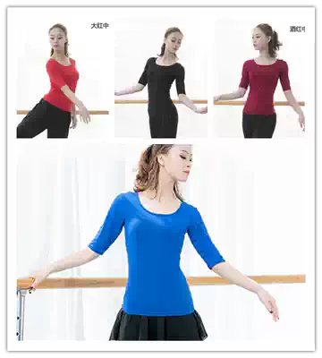 Rain Night Square Dance Modal base shirt Dance Practice Suit Double Low Square Collar Dance Clothing Body Dance Clothing