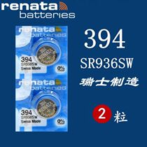 Swiss Renata394 battery SR936SW AG9 day shuttle 1853 original fit t461 Swatch LR936 Electronics