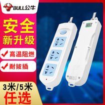 Bull GN-606A power socket plug-in row wiring board household wiring board 3-position Jack 3 5 m