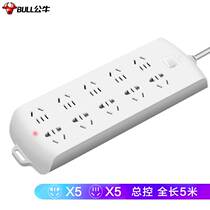 Bull GN-B20A0 B2060 B2080 new national standard plug plug wiring board overload protection 1 8-3-5 meters