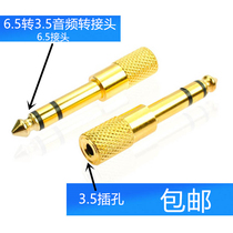 6 5 revolution 3 5 female electric piano microphone conversion head mixer audio monitoring headset large to small audio plug