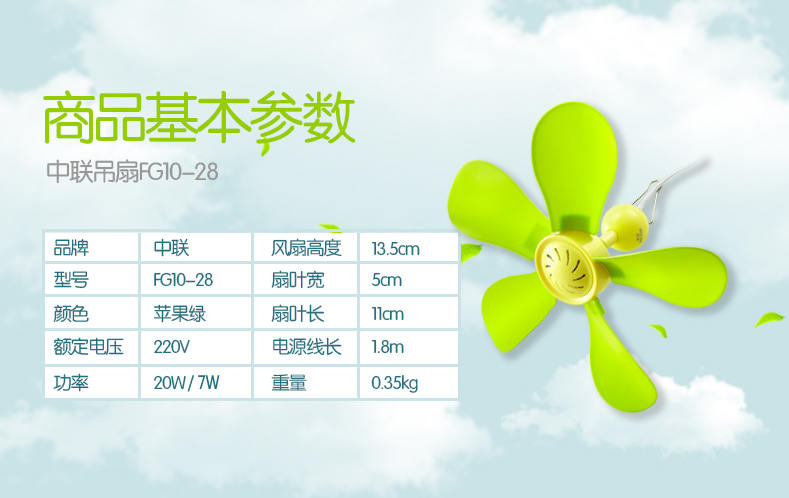 quạt lửng Quạt trần nhỏ chính hãng Zhonglian 280mm Quạt trần nhỏ FG10-28 Im lặng Mini Baby An toàn cho trẻ em - Quạt điện giá máy quạt hơi nước