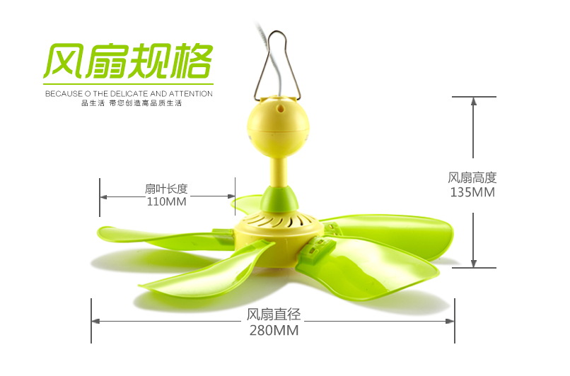 quạt lửng Quạt trần nhỏ chính hãng Zhonglian 280mm Quạt trần nhỏ FG10-28 Im lặng Mini Baby An toàn cho trẻ em - Quạt điện giá máy quạt hơi nước