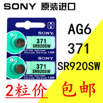 Original SONY SONY button electronic SR920SW 371 AG6 LR920 171 watch battery