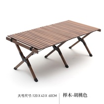 New camping table solid wood portable folding table barbecue self-driving log luxury camping picnic f egg roll table