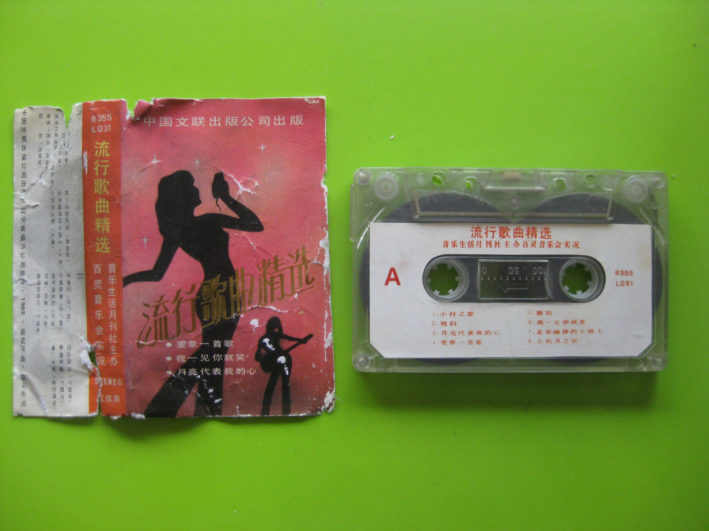 Classic (Copyrighted Audiotape) Popular Song Selection Of 85 Years Tapes