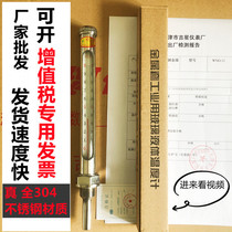 Boiler pipe industrial WNG-11 air conditioning full 304 stainless steel metal sleeve thermometer water thermometer 50200 degrees