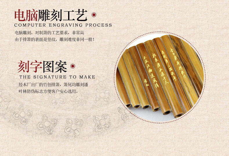 Sáng tạo tre 箫 箫 15 15 15 15 15 15 15 15 15 15 15 15 15 15 15 15 15 15 15 15 15 15 15 15 15 15 - Nhạc cụ dân tộc sáo trúc