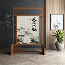  Screen partition Living room entrance Chinese calligraphy and painting study creative occlusion decoration hollow solid wood seat screen Tiandaochouqin