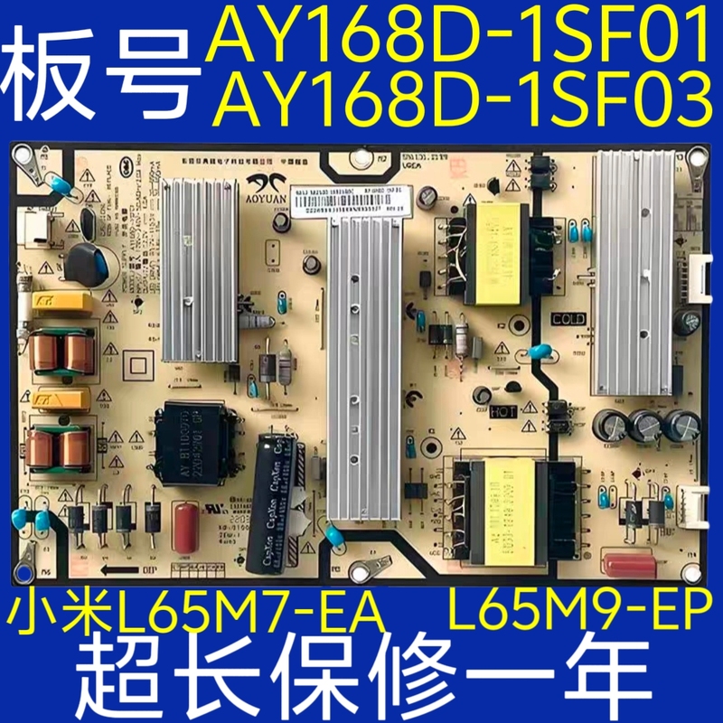 Brand New Original Xiaomi L65M7-Ea/Ad L65R8-A Tv Power Supply Board Ay168D-1Sf01/1Sf10