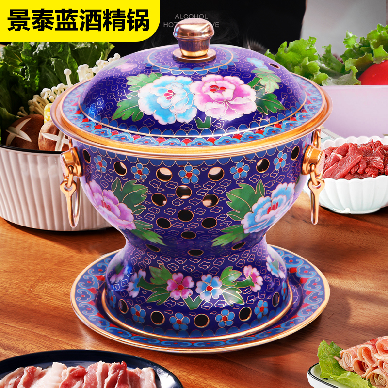 Alcohol Stove Small Hot Pot Special Pot single hot pot Pot Dorm Room for Home One pot View Thai Blue Alcoholic Copper Hot Pot