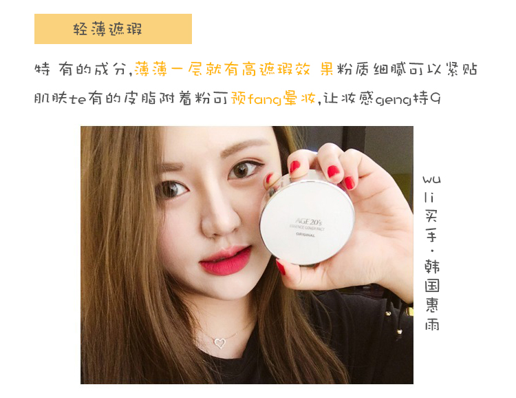 Hàn Quốc tuổi 20 s tình yêu pad BB cream gouache 2018 mới bb che khuyết điểm dưỡng ẩm kéo dài với sự thay thế bb cream nào tốt