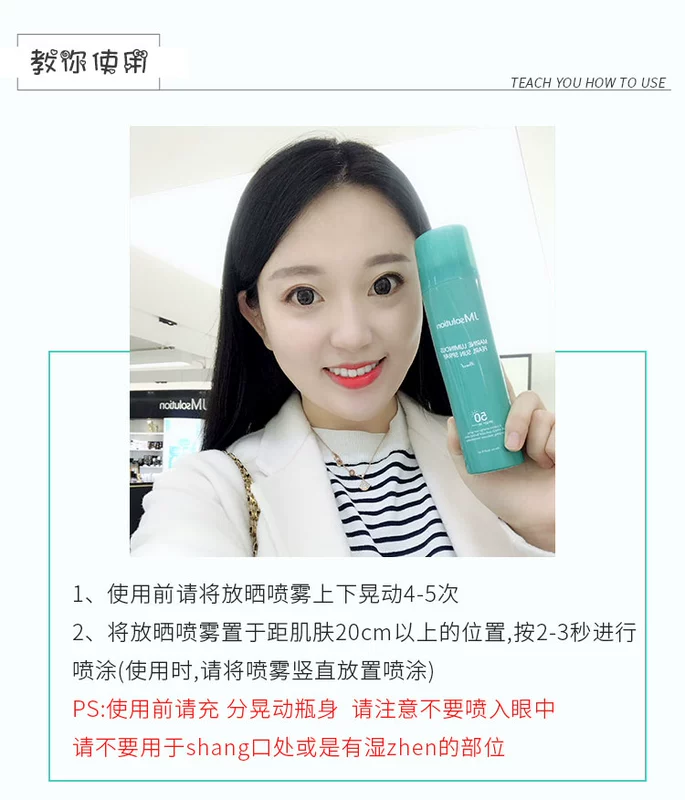 Kem chống nắng Hàn Quốc JMsolution xịt chống nắng ngọc trai body chống nắng SPF50 cô lập làm mới 180ml kem chống nắng da dầu