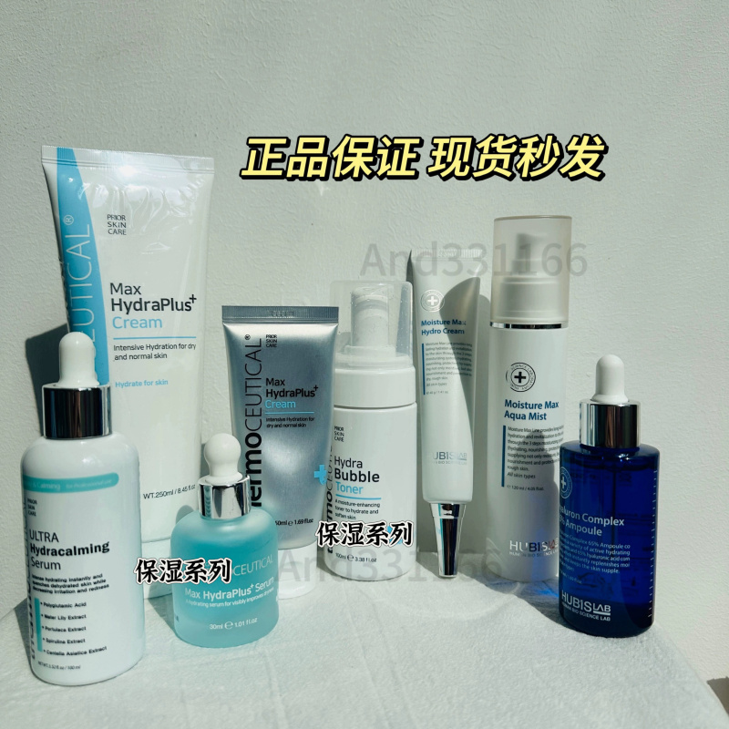 South Korea's Hospital Suxiu Moisturizing Series Jasmine Magic Water Moisturizing Essence Moisturizing Cream Liben Kehao Must Show South Korea's Hospital Suxiu Moisturizing Series Jasmine Magic Water Moisturizing Essence Moisturizing Cream Liben Kehao Must Show