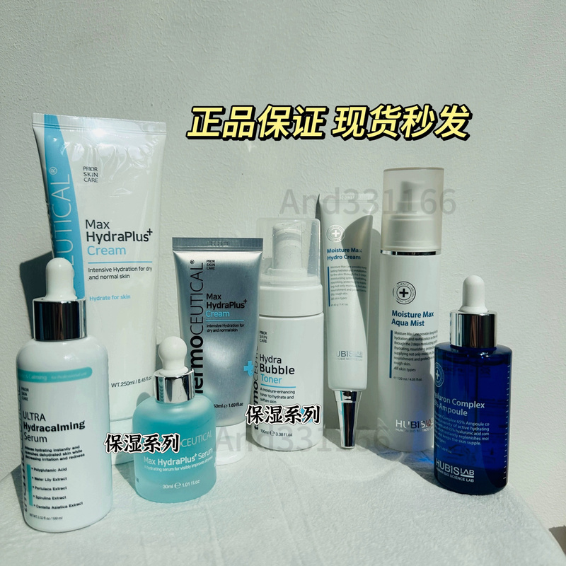 Korean Beauty Line Su Xiu Magic Water High Moisturizing Essence Moisturizing Cream Jasmine Jenny Mask Oxygen Revitalizing Mask
