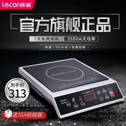 bếp điện từ Bếp điện từ cảm ứng Lecon / Lechuang LC-L2 nồi cơm điện 3500W công suất cao thương mại đa chức năng - Bếp cảm ứng bếp từ siemens