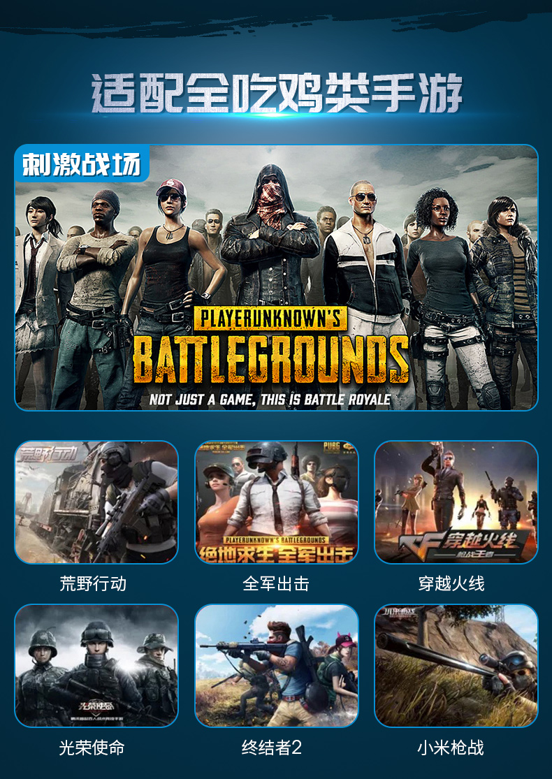 Kích thích các chiến trường phụ trợ tạo tác để ăn gà gamepad chụp nút tấn công quốc gia kê súng trận chiến 2 xử lý tay cầm chơi game giá rẻ