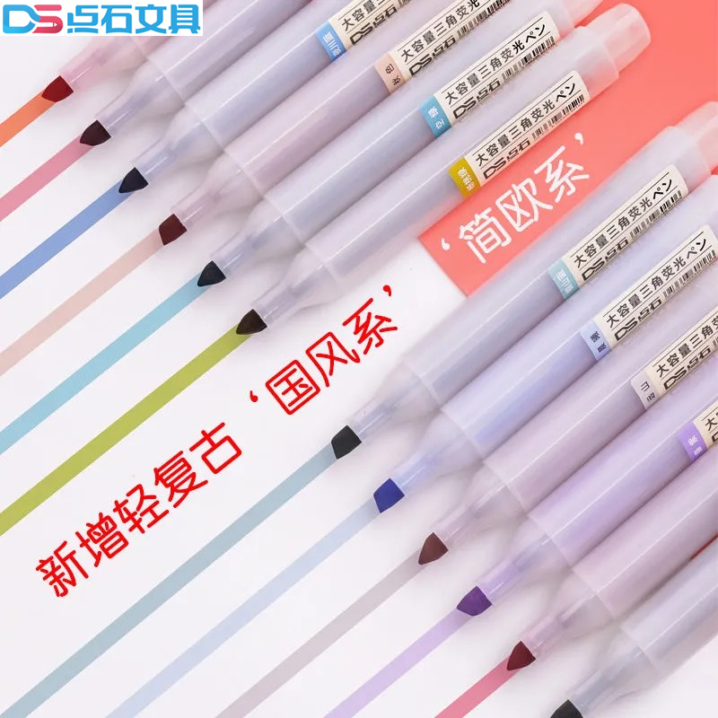 Dot stone retro color highlighter pale color department students with marker pen large capacity marking mark stroke key hand pen