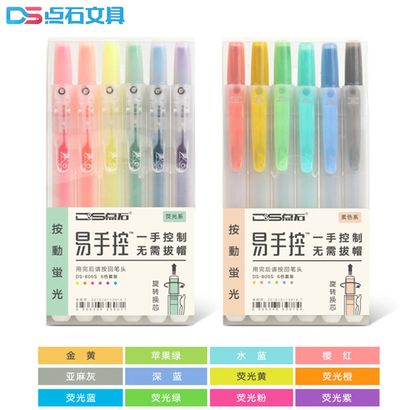 Dianshi easy hand control press highlighter middle school students color marker pen 24 color set soft color marker pen 805s