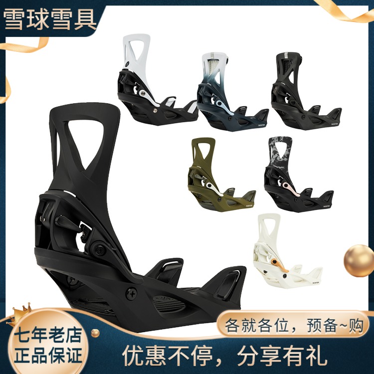 Snowball W22 BURTON BURTON STEP ON X ESCAPADE fast wear a pedal female Holder