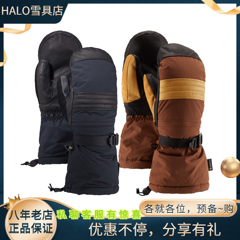 Halo] Burton GORE WARMEST men's ski spot gloves