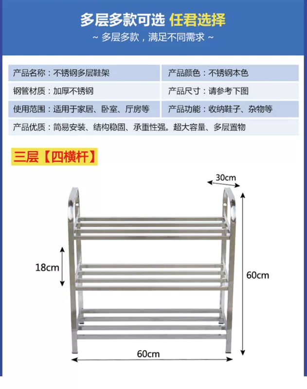 Các nhà sản xuất bán thép không gỉ nhiều lớp tiết kiệm không gian tiết kiệm đơn giản lắp ráp hộ gia đình ký túc xá lưu trữ cửa giày - Kệ