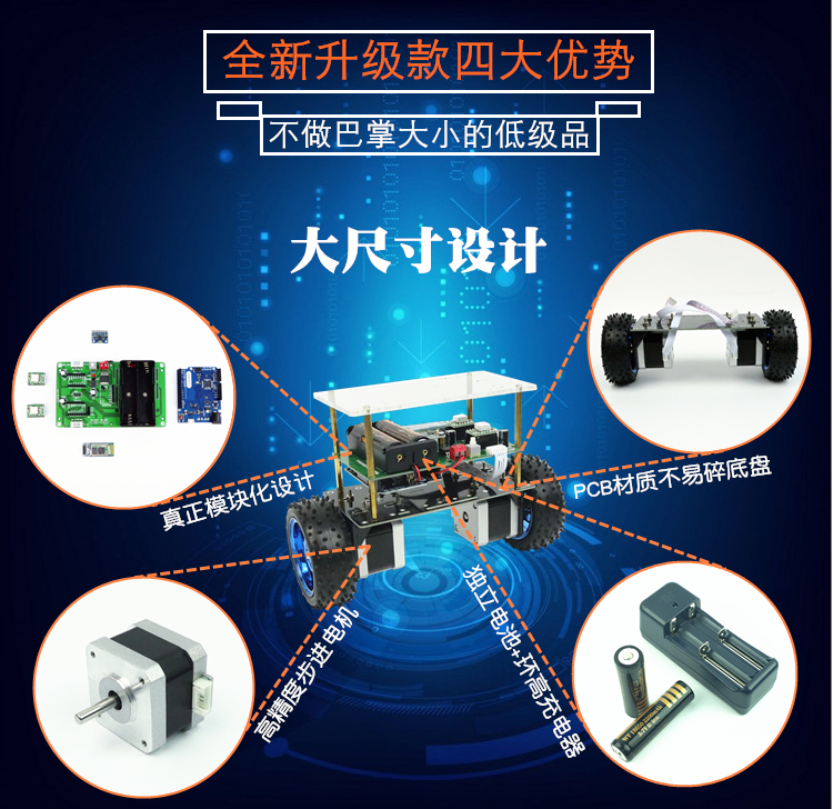 xe thăng bằng cũ Động cơ bước R3 xe đẩy cân bằng hai bánh cho Arduino tự cân bằng xe thông minh cân bằng xe - Smart Scooter xe đạp thăng bằng 1 bánh