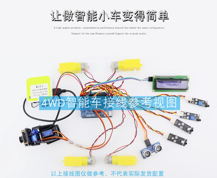 Thích hợp cho bảng điều khiển ô tô thông minh Arduino UNO R3-L293D mô-đun điều khiển động cơ R3 bảng mở rộng