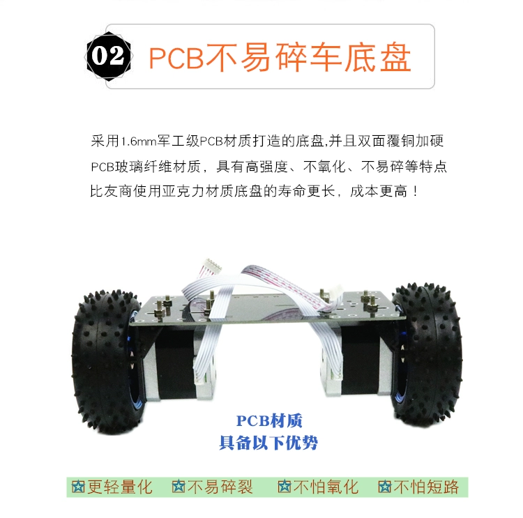 Động cơ bước R3 xe đẩy cân bằng hai bánh cho Arduino tự cân bằng xe thông minh cân bằng xe - Smart Scooter