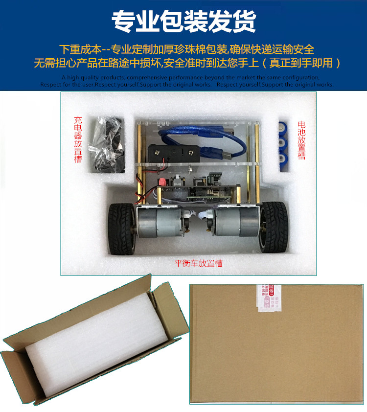 xe thăng bằng tooti pro 2019 Arduino xe đẩy tự cân bằng Xe đẩy cân bằng UNO Xe đẩy tự cân bằng hai bánh UNO để gửi hướng dẫn - Smart Scooter xe thăng bằng kiwicool