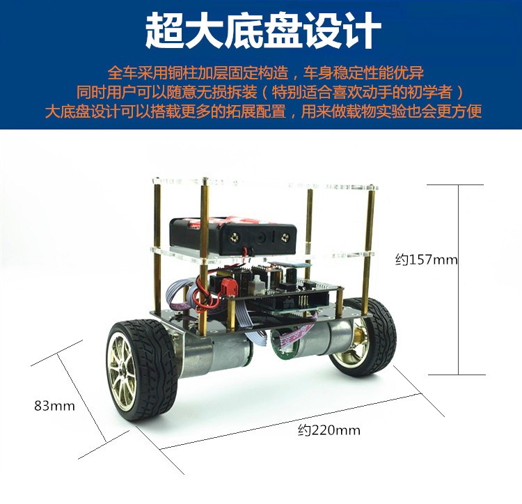 Arduino xe đẩy tự cân bằng Xe đẩy cân bằng UNO Xe đẩy tự cân bằng hai bánh UNO để gửi hướng dẫn - Smart Scooter xe dien can bang